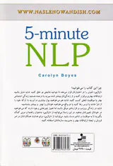 5دقیقه ان ال پی(هر روز تمرین کنید مثبت بیندیشید)